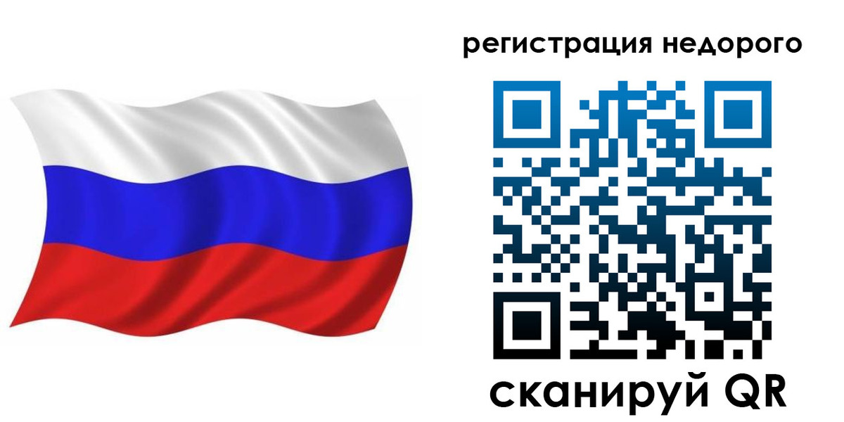 купить прописку в Нарткале