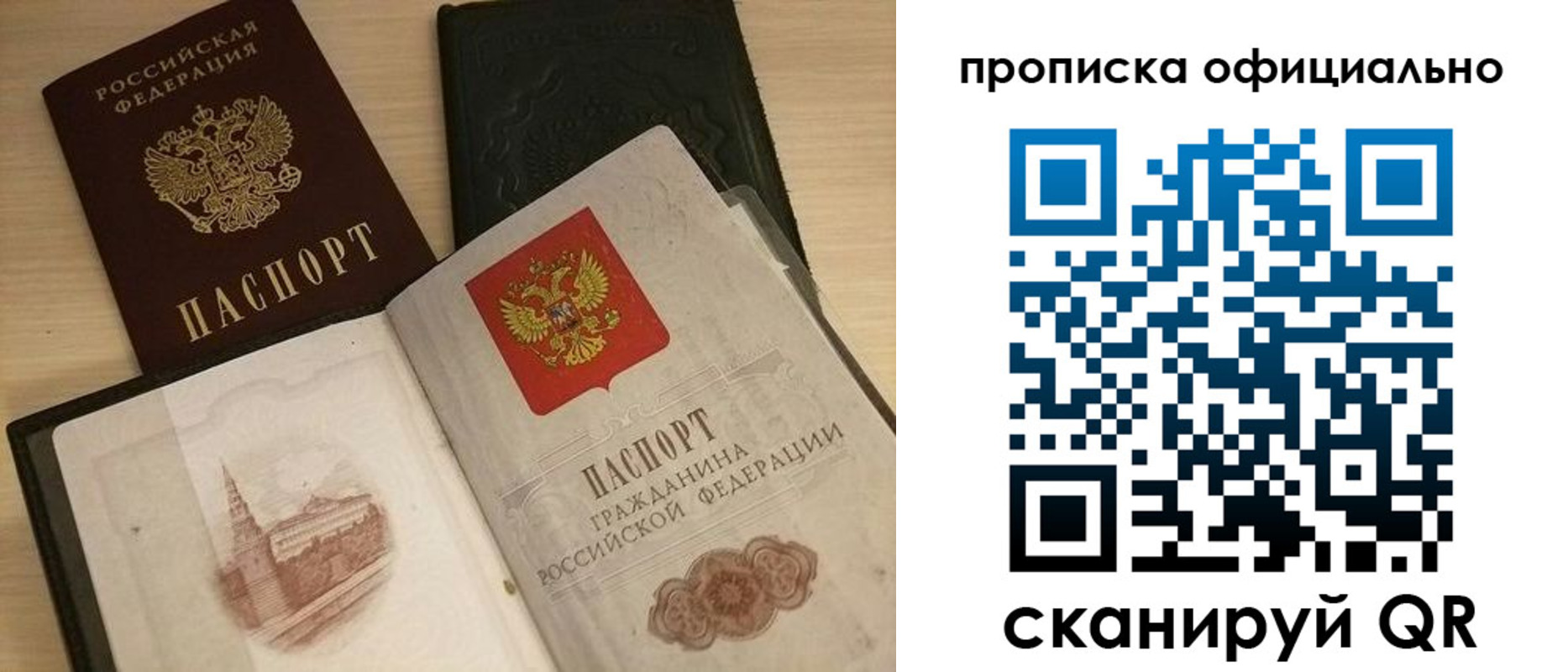 регистрация для дет. сада в Нарткале