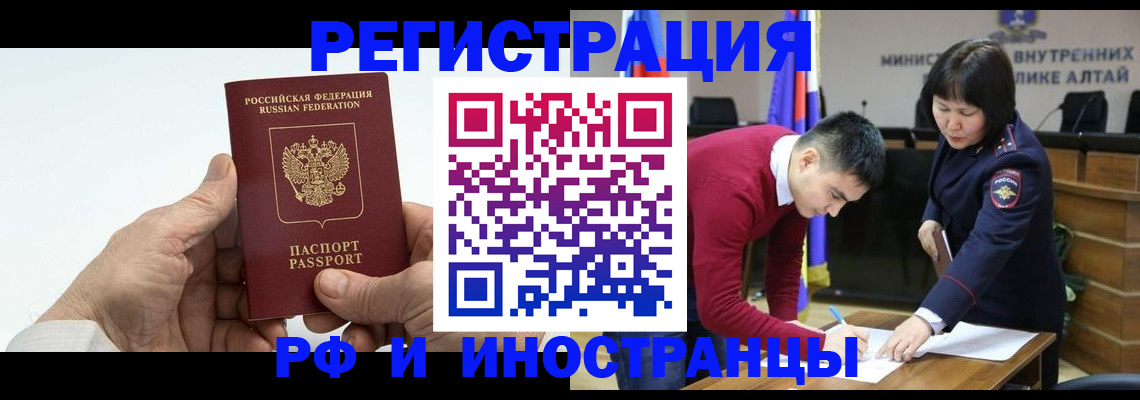регистрация для дет. сада в Нарткале