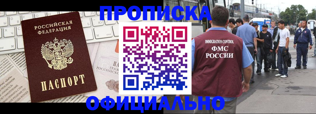 регистрация для школы в Нарткале